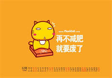 女主叫玲珑男主叫九叔
