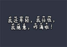 精东影业都有艺人
